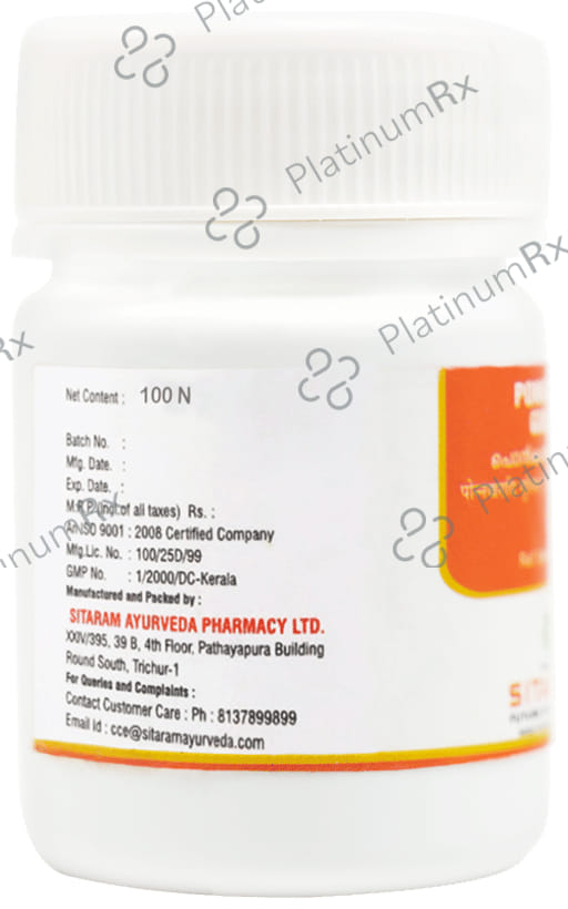 Sitaram Ayurveda Ponkaradi Gulika Tablet
