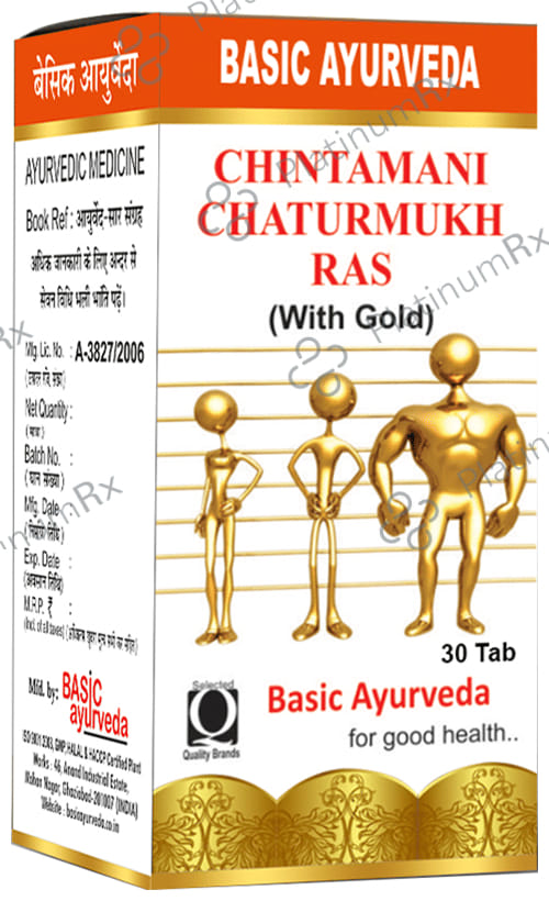 Basic Ayurveda Chintamani Chaturmukh Ras (with Gold) 30 tablets