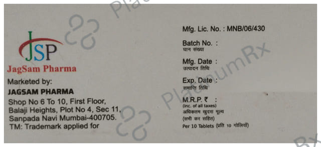 Etixsam 0.5mg Tablet 10s