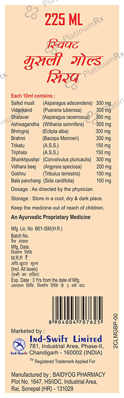 Ind-Swift Viagra Musli Gold Syrup