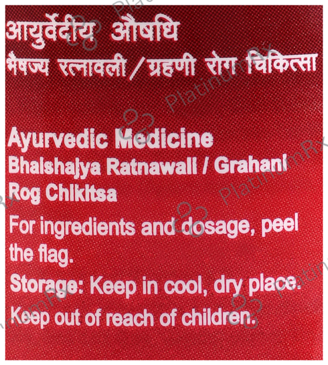 Dabur Chitrakadi Gutika