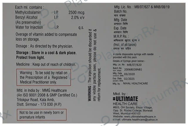 M Strength Injection 2ml