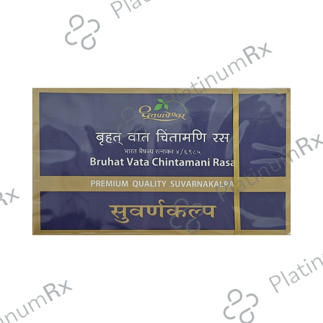 Dhootapapeshwar Bruhat Vata Chintamani Rasa Premium Quality Suvarnakalpa 10 tablets
