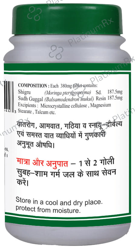 Basic Ayurveda Shigru Guggulu Tablet