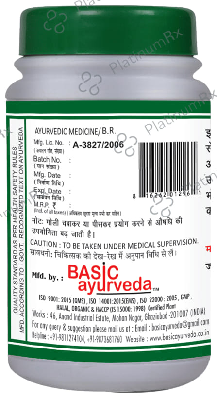 Basic Ayurveda Punarnavadi Guggulu Tablet