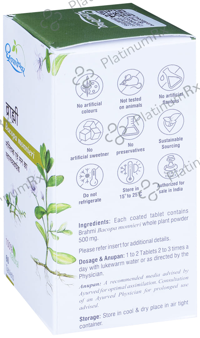 Dhootapapeshwar Brahmi Tablet