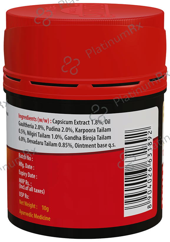 Sloans Balm 10gm