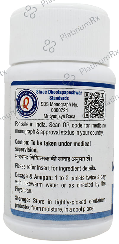Dhootapapeshwar Mrityunjaya Rasa Tablet