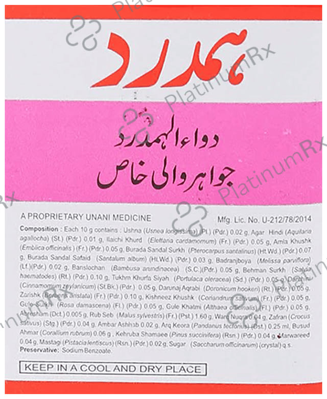 Hamdard Dawa-Ul-Hamdard Jawahar Wali Khas