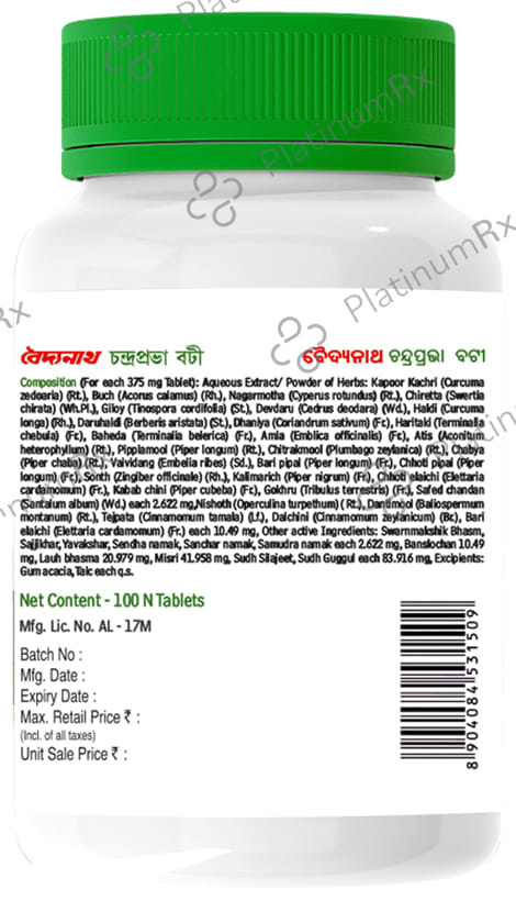 Baidyanath Chandraprabha Bati for Urinary Health 100 tablets