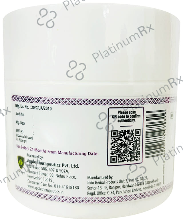 Emollis Foot Care Cream 75gm