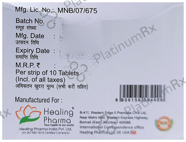 Healmaryl MV 1.3mg Tablet SR 10s