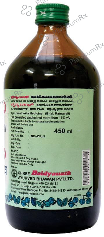 Baidyanath (Nagpur) Arvindasav
