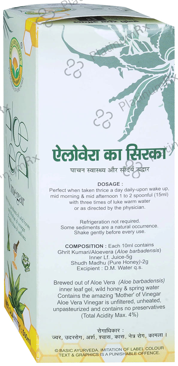 Basic Ayurveda Aloe Vera Vinegar