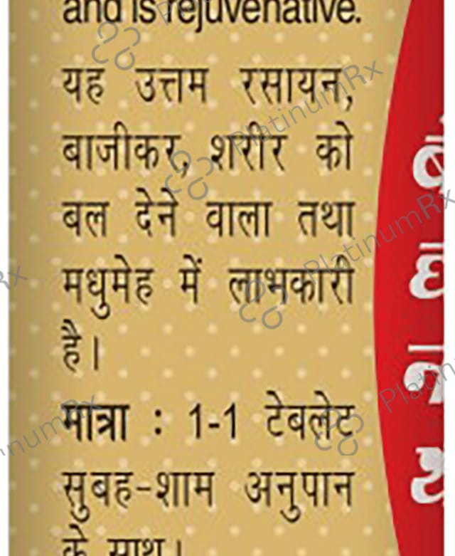Baidyanath (Noida) Basant Kusumakar Ras (Swarna Yukt) Tablet