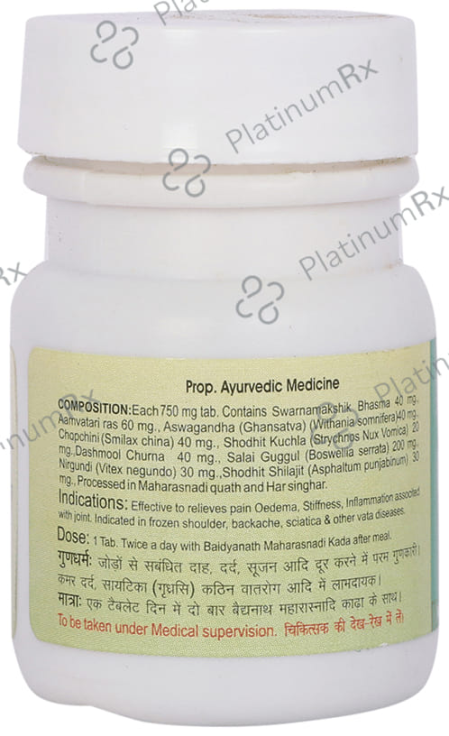 Baidyanath (Jhansi) Rheumartho with Salai Guggulu Tablet 25 tablets