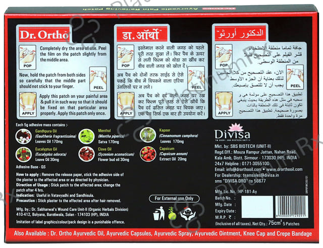 Dr Ortho Pain Relief Patch 5 patches