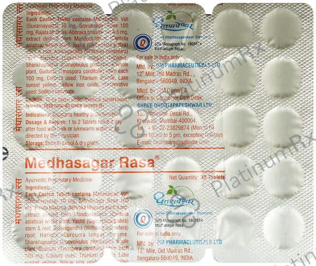 Dhootapapeshwar Medhasagar Rasa Tablet
