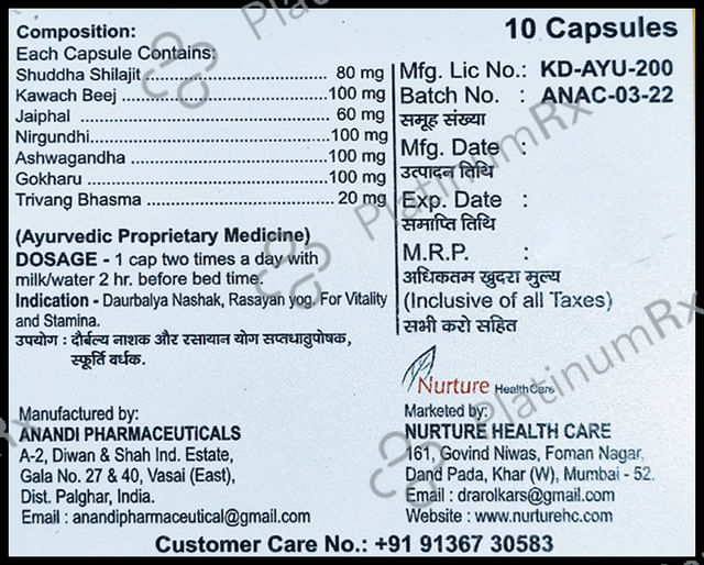 Ayurex-S Capsule