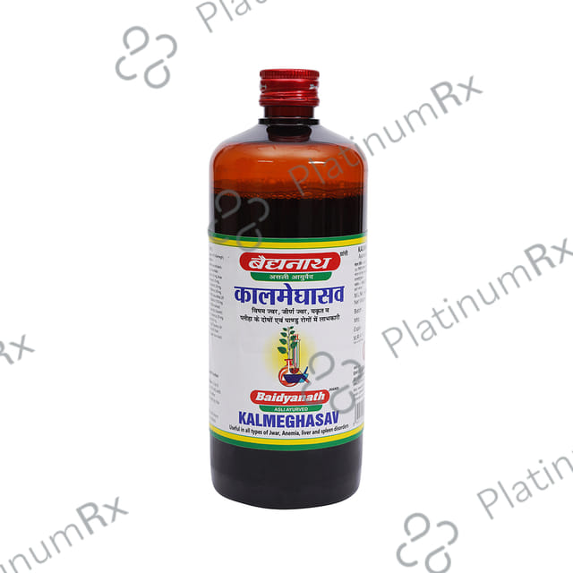 Baidyanath (Jhansi) Kalmeghasav