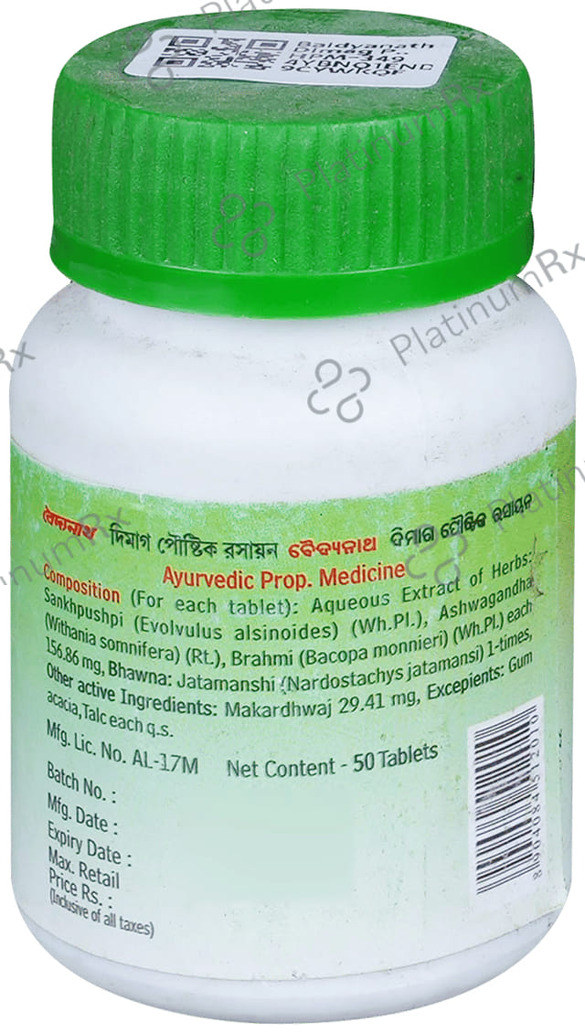 Baidyanath Dimag Poushtik Rasayan Tablet