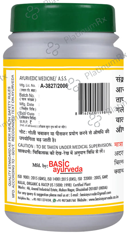Basic Ayurveda Tribhuvan Kirti Ras Tablet