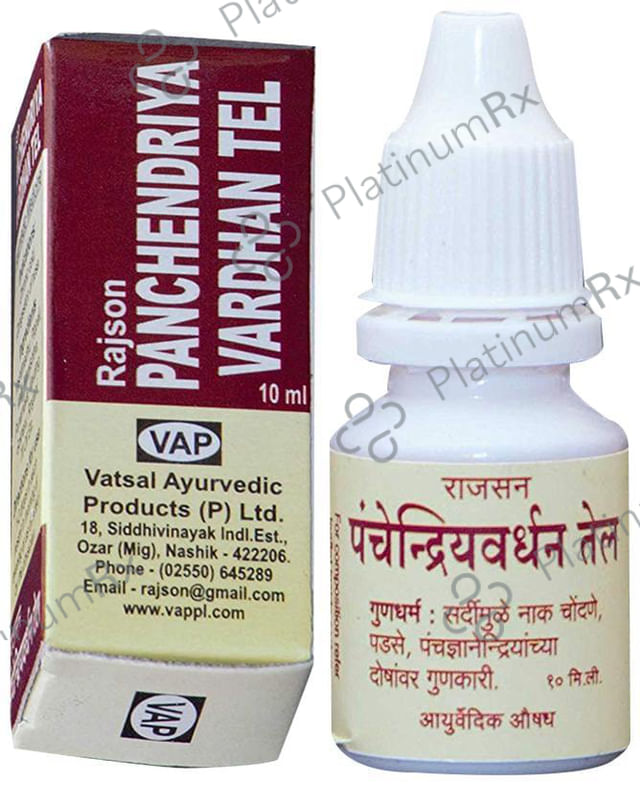 Rajson Panchendriya Vardhan Tel