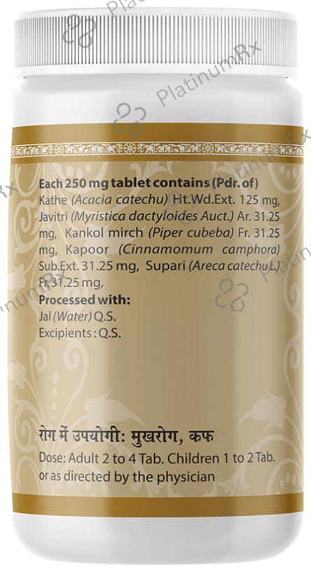 Uma Ayurveda Khadaradi Vati 1000 tablets