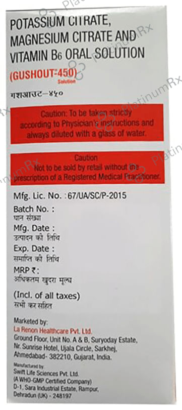 Gushout Oral Solution 450ml