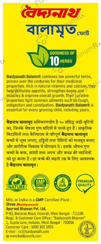 Baidyanath Balamrit Forte Syrup