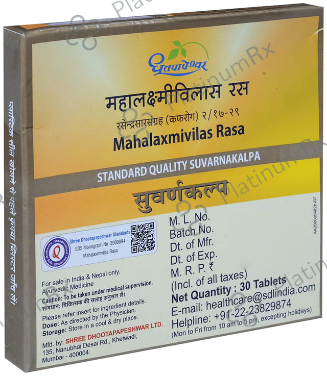 Dhootapapeshwar Mahalaxmivilas Rasa Standard Quality Suvarnakalpa Tablet 30 tablets