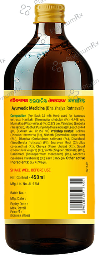 Baidyanath Abhayarishta - Supports Digestive Health