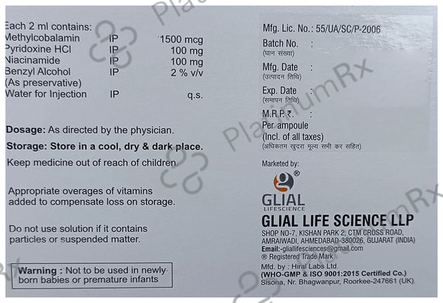 Neuglial Injection 2ml