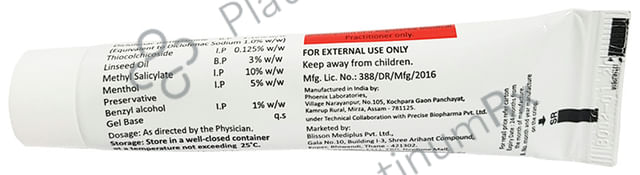 Duosure Gel 30gm