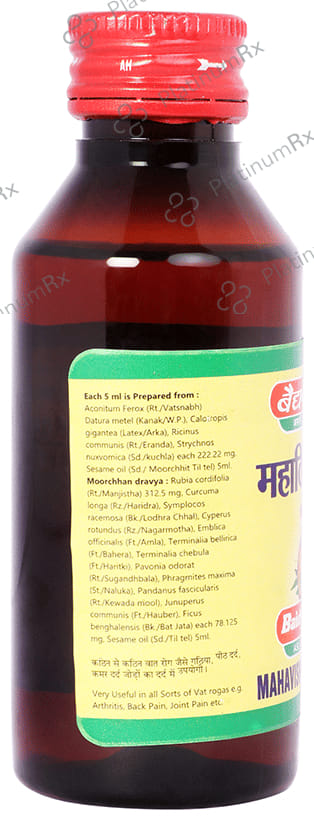 Baidyanath (Jhansi) Mahavishgarbha Tel