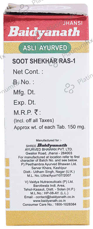 Baidyanath (Jhansi) Soot Shekhar Ras 1 with Gold 25 tablets