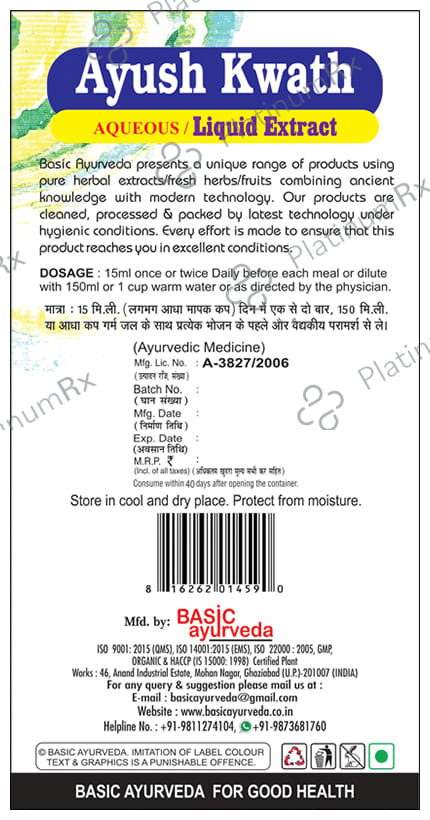 Basic Ayurveda Ayush Kwath Aqueous/Liquid Extract