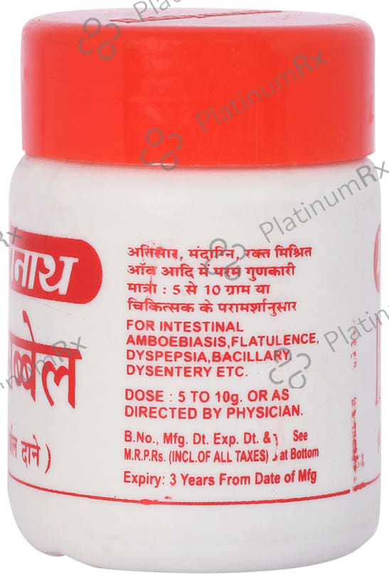 Baidyanath (Jhansi) Isabbael Herbal Granules 100 gm