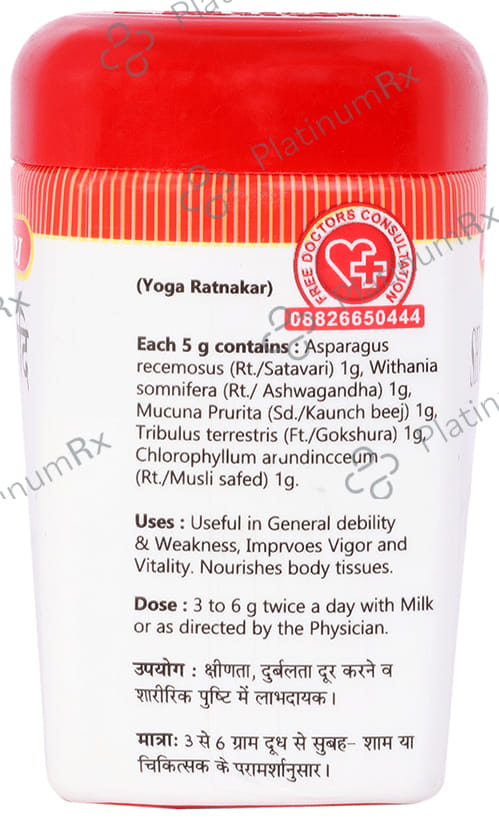 Baidyanath (Jhansi) Shatavaryadi Churna
