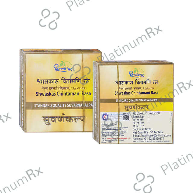 Dhootapapeshwar Shwaskas Chintamani Rasa Standard Quality Suvarnakalpa Tablet 30 tablets
