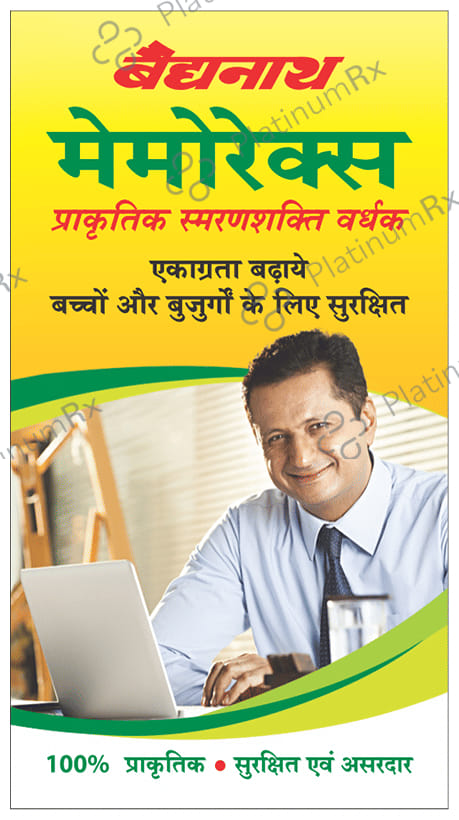 Baidyanath Memorax Tablet