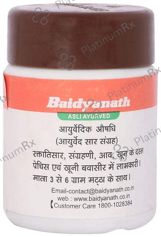 Baidyanath (Jhansi) Kutjavaleh