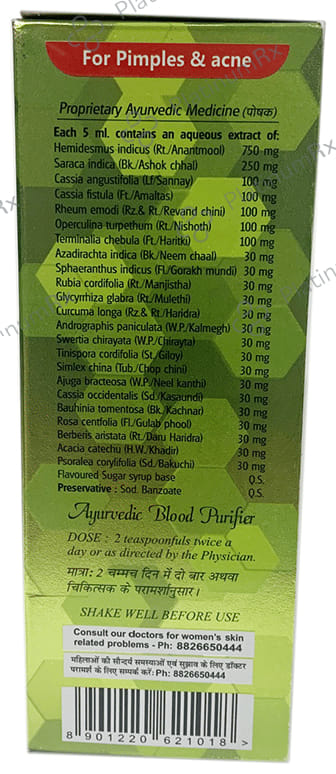 Baidyanath (Jhansi) Surakta Tonic for Pimples & Acne for Females Tonic 450 ml