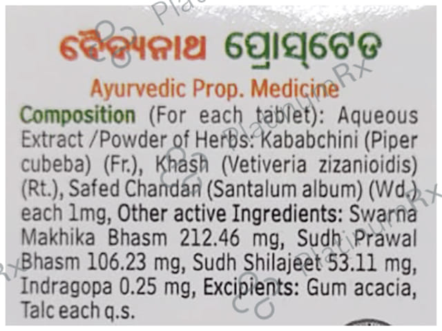 Baidyanath Prostaid Tablet