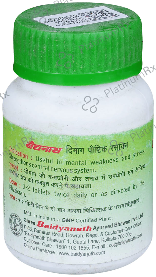 Baidyanath Dimag Poushtik Rasayan Tablet