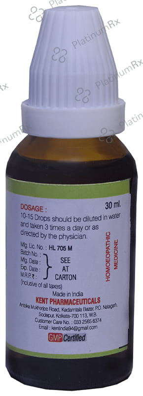 Kent's K22 Skin Oral Drops 30ml