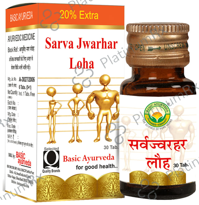 Basic Ayurveda Sarva Jwarhar Loh with Gold 30 tablets