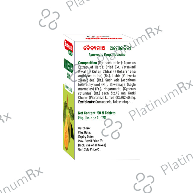 Baidyanath Amoebica Tablet