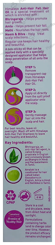Himalaya Anti Hair Fall Hair Oil 100ml