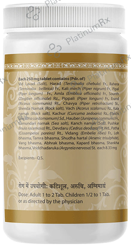 Uma Ayurveda Pradrantak Lauha Tablet 1000 tablets